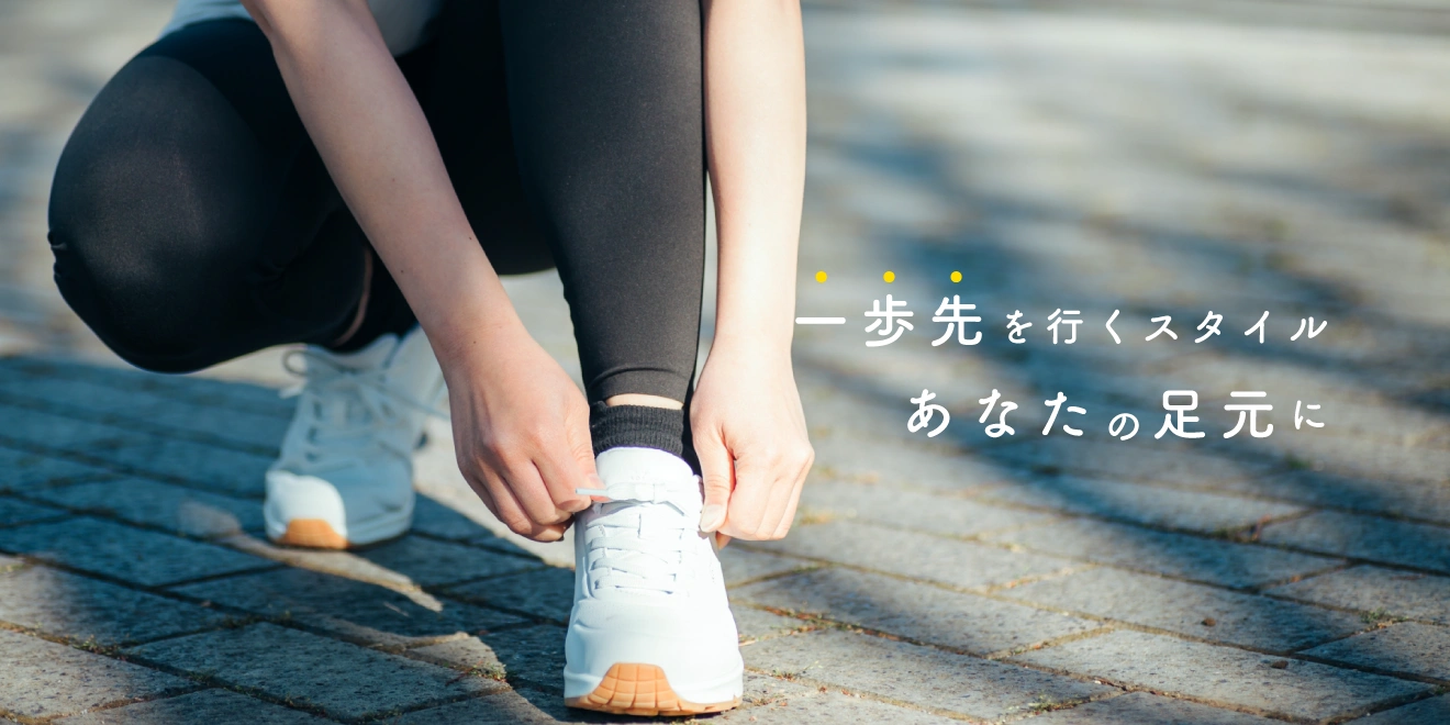 株式会社東進 ONLINESHOP